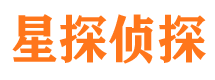 固原侦探公司